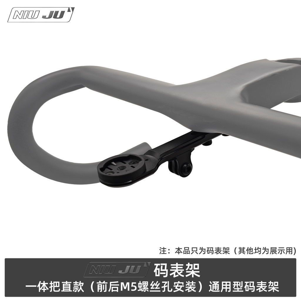 เหมาะสําหรับ XDS XDS One-piece นาฬิกาจับเวลาขาตั้ง PARDUS ขาตั้งนาฬิกา Ruibao X lAB จักรยานเสือหมอบ 