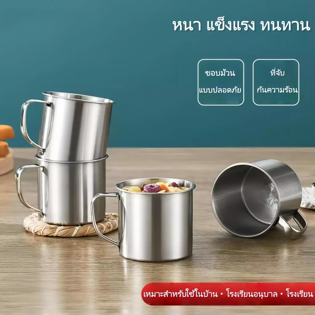 แก้วสแตนเลสพร้อมหูจับ แก้วกาแฟ แก้วชา สำหรับเด็ก ใช้ในบ้าน แก้วสำหรับโรงเรียนอนุบาลและนักเรียน