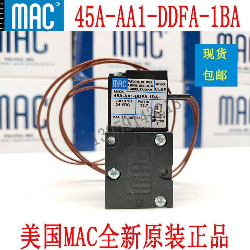 MAC โซลินอยด์วาล์ว 45A-AA1-DDFA-1BA CLSF T65C225B และ 411A และ 52A ทั้งหมด 130B