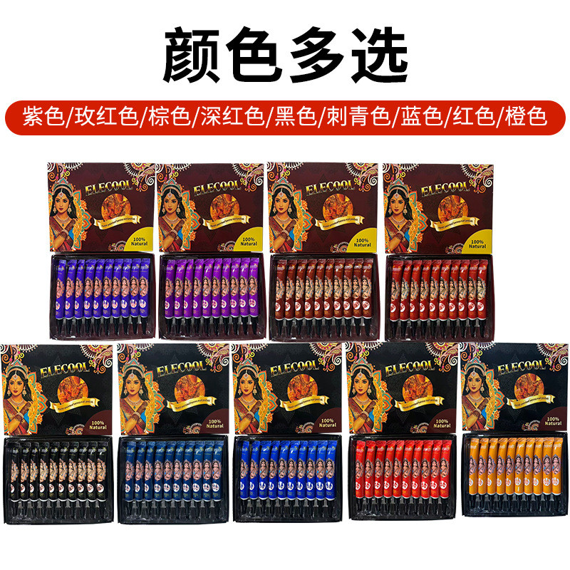 Henna tattoo paste, Indian colored pigment, henna paste, hand-painted paste, tattoo paste in a box