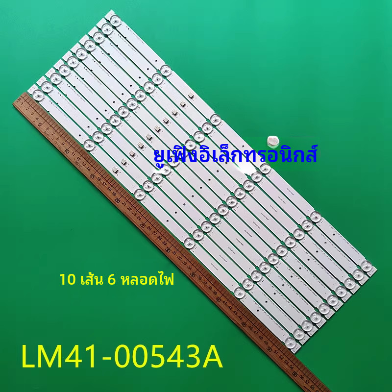 โซนี่ KD-55X7500F แถบไฟ BCH_L_E5_FAP_S6_1_R1.0RBF_1.0_LM41-0...