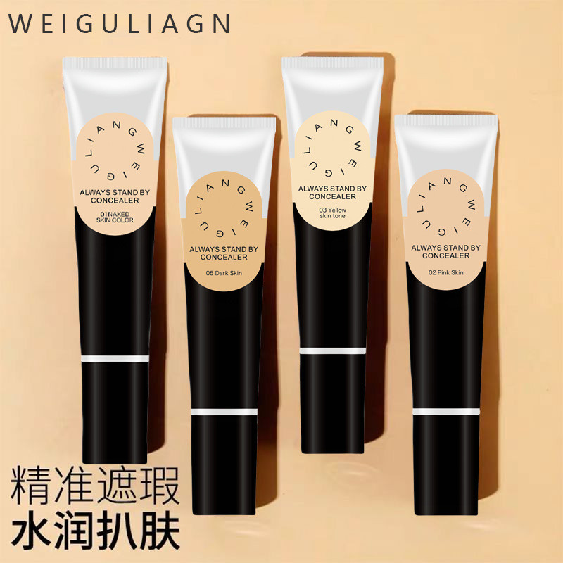 ริ้วรอย Immovable คอนซีลเลอร์ไม่มี Stuck คอนซีลเลอร์ Brighten Skin Tone No เมคอัพเบสครีมคอนซีลเลอร์ 