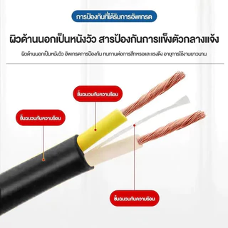 【ซื้อ 1 แถม 1】 สายต่อขยายหนัก 5 เมตร 10 เมตร 20 เมตร 30 เมตร รองรับ 5500 วัตต์ ใช้งานในและนอกบ้าน