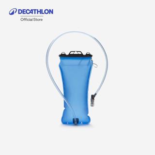 Decathlon Water Bladder- 2 Litres - Trail Running ถุงใส่น้ำข…