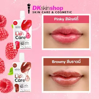 มิฮาดะ ลิป แคร์ เซรั่ม [ยกกล่อง/6ซอง] MIHADA LIP CARE SERUM SPF 50+ PA++++ (ปริมาณ 2.2g. x 6ซอง) มีให้เลือก 2 เฉดสี