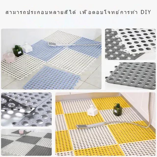 COD แผ่นรองกันลื่นในห้องน้ำ แผ่นกันลื่น PVC 30×30 ซม. ห้องน้ำ ระบายน้ำดี ไม่สะสมน้ำ ตัดได้ นวดเท้า ใช้งานง่าย