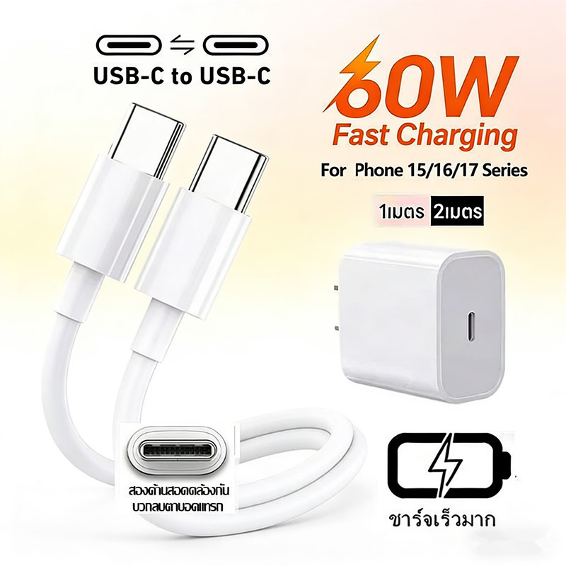 สายชาร์จเร็วที่สุด Type CtoType C PD หัวชาร์จเร็ว 20W30W35W ยาว1m 2m สำหรับ Pad Air4 Air5 Mini6 Phon