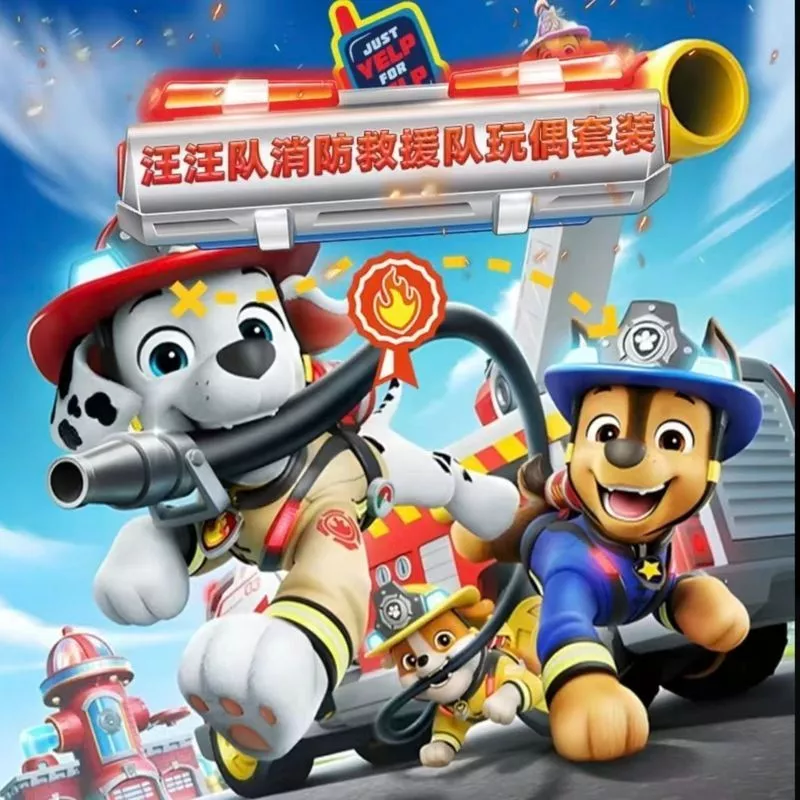 Paw Patrol Tower Mighty Pups ชุดของเล่นรถบัสพร้อมฟิกเกอร์ thumbnail 4