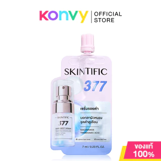 SKINTIFIC Symwhite 377 Dark Spot Serum 7ml เซรั่มบำรุงผิว สคินทิฟฟิค จุดด่างดำแลดูจางลง เผยผิวดูกระจ่างใส.