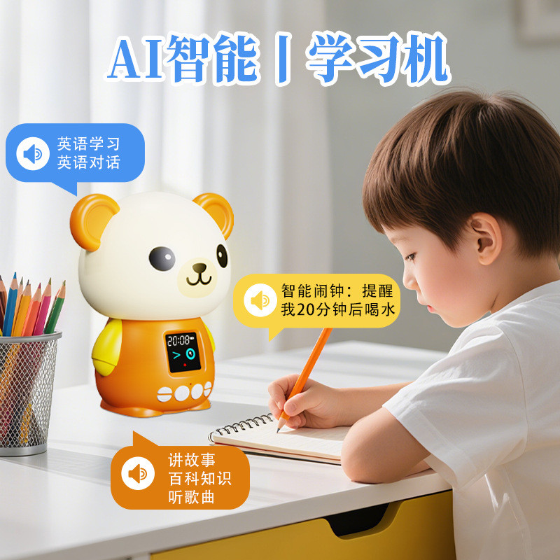 A ai Interactive Thing Machine Childrens Dialogue So Intelligent Early Education Machine 3-14 Learning Machine Educational Year Old Intellig