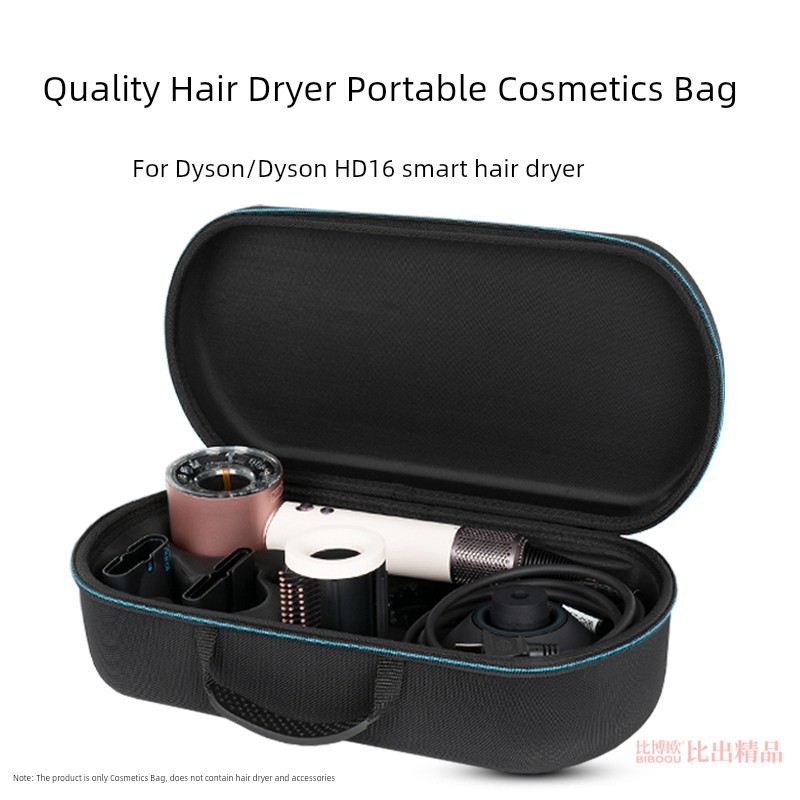 เหมาะสําหรับ dyson dyson เครื่องเป่าผมกล่องเก็บ HD16 เครื่องเป่าผมกระเป๋า dyson hd16 เครื่องเป่าผม T