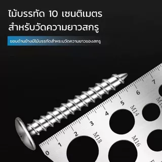 Screw Pitch Gauge องศา เกจวัดพิทช์สแตนเลส เครื่องมือวัดละเอียดสำหรับช่างกล