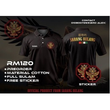 เสื้อยืด Eagles Nest