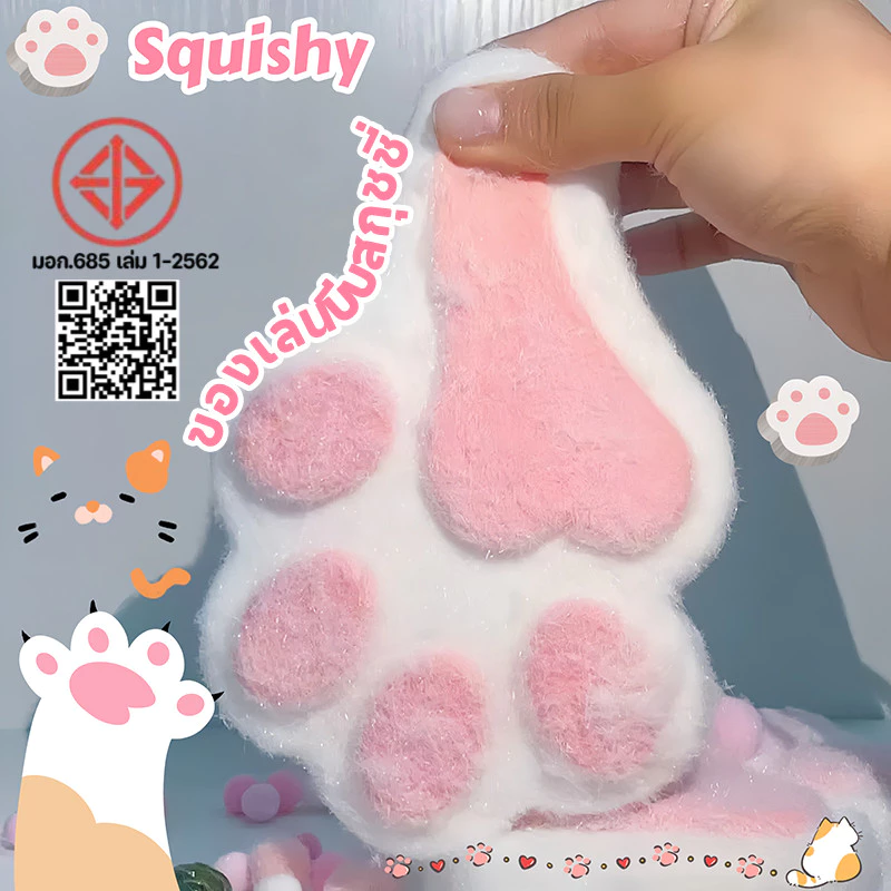 Squishy ของเล่นบีบสกุชชี่ รูปทรงอุ้งเท้าแมว ขนาดใหญ่ 14 ซม. ของเล่นขนสัตว์ Cat Paw ช้า ของเล่นความเครียด