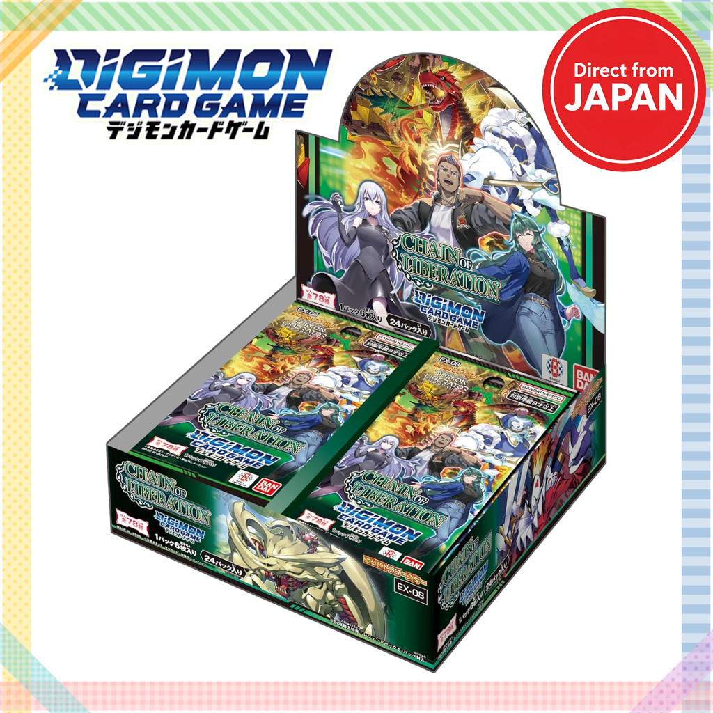 BANDAI Digimon Card Game Extra Booster CHAIN OF LIBERATION [EX-08] (BOX)