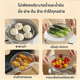 Living✅ตะแกรงสแตนเลส หูคู่ 18/22/26cm ตาข่ายกรองกากน้ำมัน ถาด ล้างง่าย ไม่เป็นสนิม อุปกรณ์ครัวไทยราคาถูก