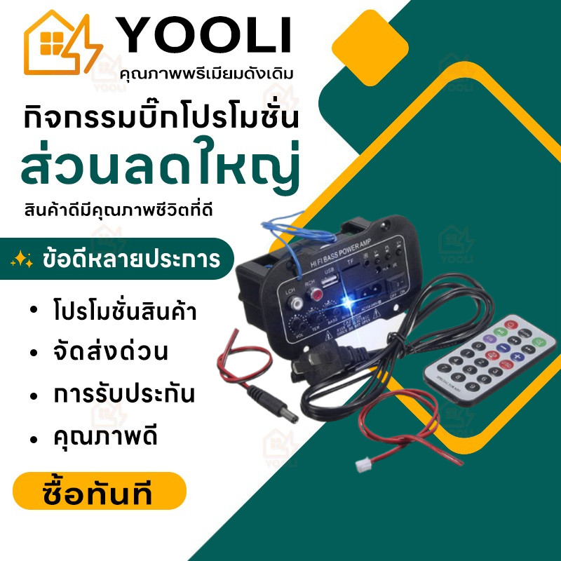 COD รุ่นอัพเกรด D1OC พร้อมจอแสดงผล แอมป์จิ๋ว แอมป์จิ๋วบลูทูธ แอมป์จิ๋วแรงๆ 220V 12V 24V 900W 2CH บลู