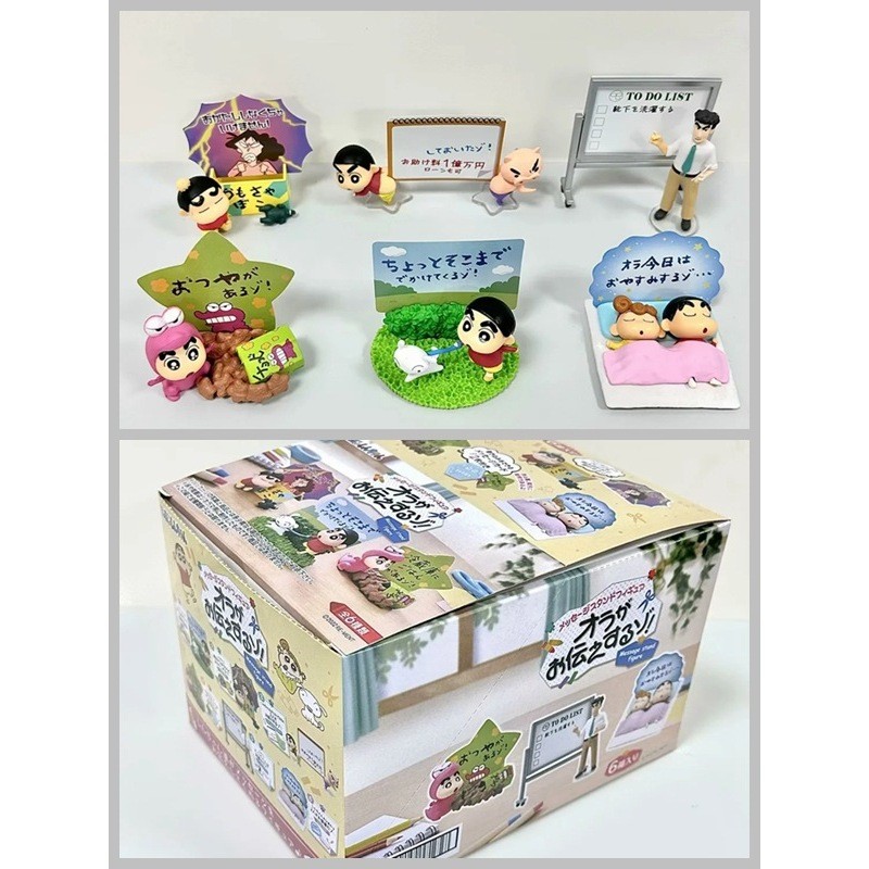 Crayon Shin-Chan รุ่น Q 6 ประเภทกระดานข้อความ Shin-Chan Shin-Chan Shin-Chan Shin-Chan Hiroshi ตุ๊กตา
