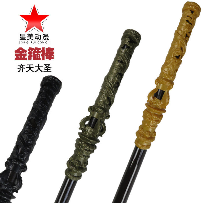 [Pre Order]  ดาบกระบองทองรุ่ยอี้จินกู่ปัง (Ruyi Jingu Bang) อาวุธของซุนหงอคง รุ่นจำลองจากเกม Black M