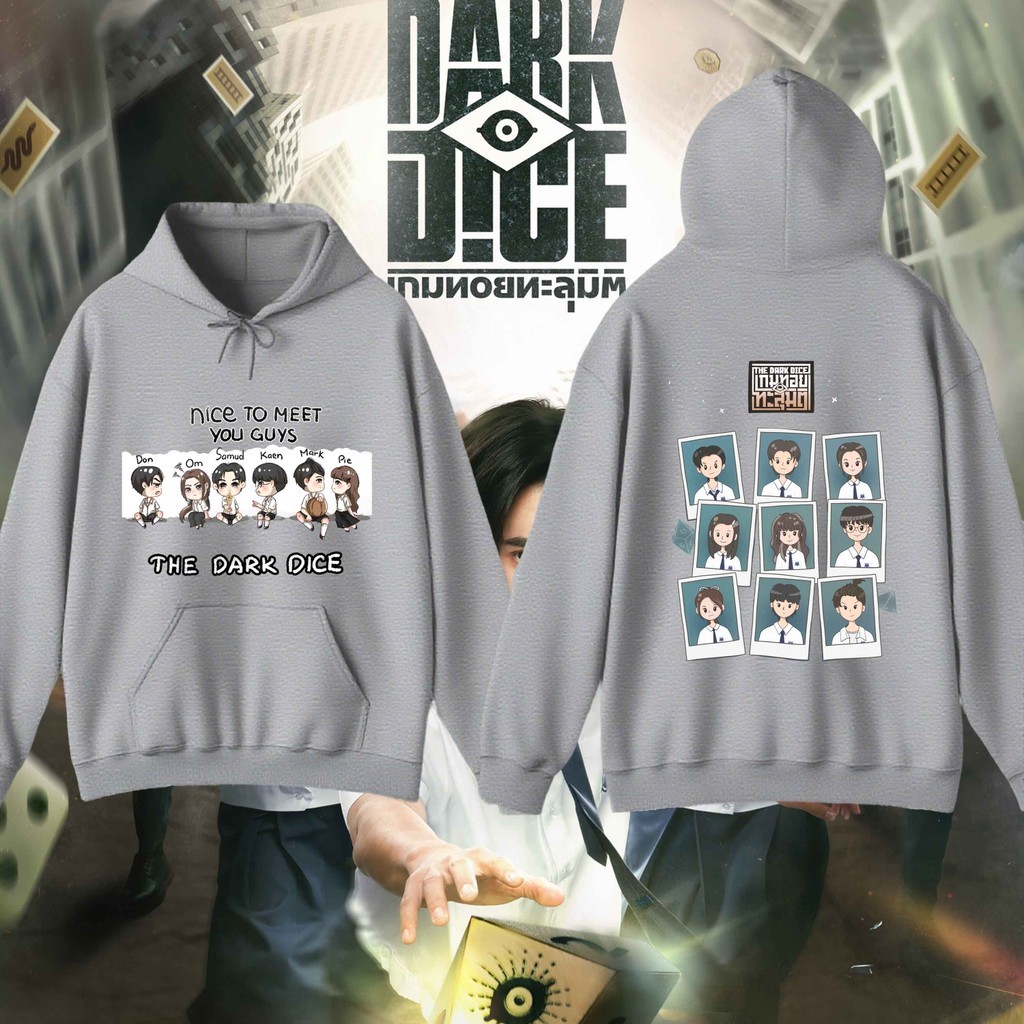 THE DARK DICE Hoodie | Dimension Dice Game Inspired เสื้อฮู้ดสายดาร์ก แฟชั่นสตรีท Unisex