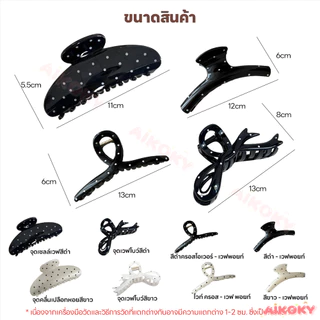 AIKOKY กิ๊บหนีบผมแฟชั่นลายจุด คลิปหนีบผมขนาดใหญ่ สวมใส่สะดวก กิ๊บหนีบผมแฟชั่นลายจุด มั่นคง กิ๊บหนีบผมลายจุดสุดน่ารัก