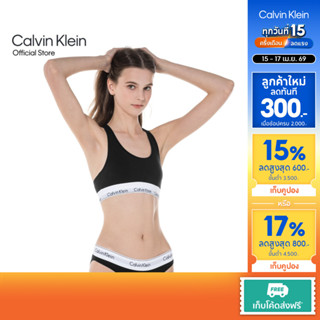 CALVIN KLEIN เสื้อชั้นในผู้หญิง Icon Cotton Modal Lightly Li…