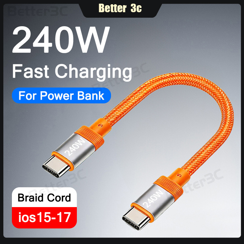 15 ซม.การออกแบบแม่เหล็ก Braid สายสั้น Dual Type C Fast Charging Data CABLE 240W High Power สายชาร์จโทรศัพท์สําหรับ Power Bank