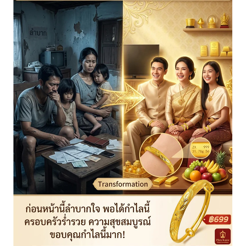 ลูกค้าใหม่ลดทันที กำไลดอกเหมยนำโชคและเสริมดวง【เสริมโชคลาภ】สร้อยข้อมือ/กำไล【เสริมดวงการเงิน】【ดึงดูดโชคดี】【ดีไซน์หรูหรา】ใส่ได้ทุกวัน/ของขวัญสุดพิเศษ/สร้อยข้อมือแฟชั่น/ดีไซน์ดอกเหมยสุดคลาสสิก/วันเกิดเครื่องประดับประจำวันสร้อยข้อมือ ราคา ถูกที่สุด ดีลบีเคเค แกลเลอรีภาพที่ 6