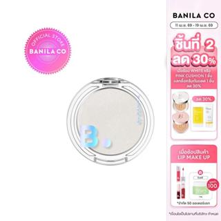 BANILA CO Silky Glow Highlighter 3.6g บานิลา โค ไฮไลต์แก้มฉ่…