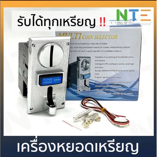 สล็อตหยอดเหรียญ เครื่องรับเหรียญ ตู้น้ำ รับเหรียญได้ทุกแบบ 1 2 5 10 บาท (เซ็ตเรียบร้อยแล้ว)