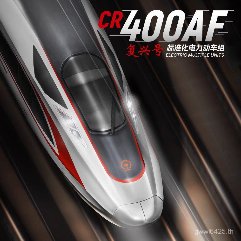 Fuxing No. n Train Changming High Ready Stock รุ่น cr400af China Rail Train Scale Car Set Moving PDT
