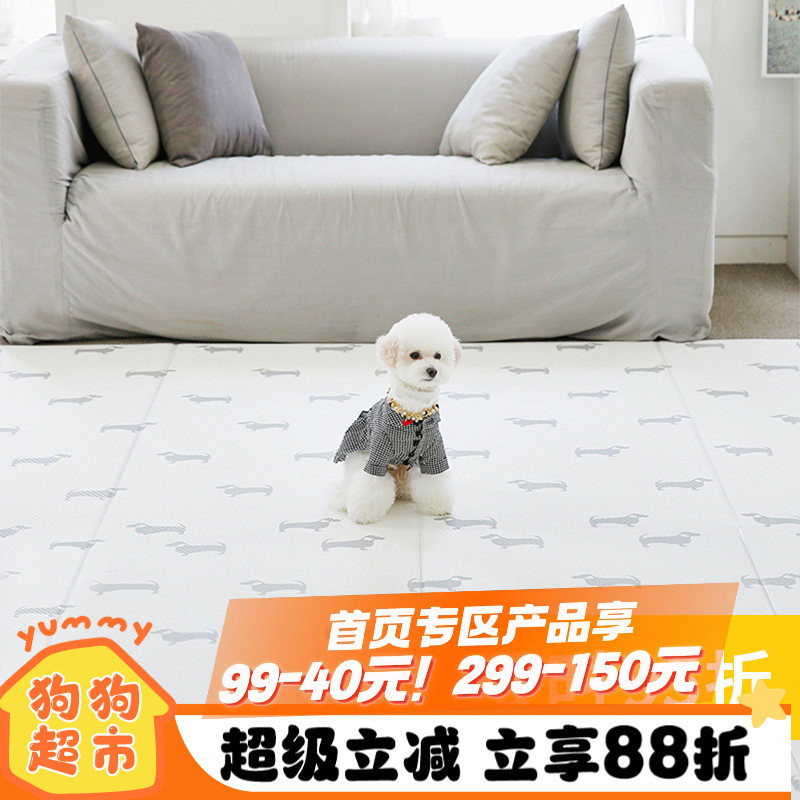 Dfang สัตว์เลี้ยง Anti-Slip MAT YUMMY เกาหลีกันน้ํากันกระแทกแผ่นปูพื้นปกป้องสุนัข Puppies Joint Anti