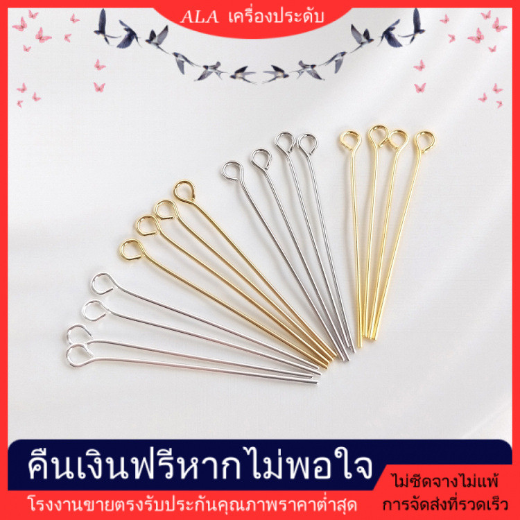 ALA เครื่องประดับ DIY เข็มร้อยลูกปัด 9 พิน ชุบทอง 18K14K สีเงินคงทน หัวกลมแบบ T-pin วัสดุและอุปกรณ์สำหรับทำเครื่องประดับต่างหู DIY [กําไลข้อมือ สร้อยคอ สร้อยข้อมือ]