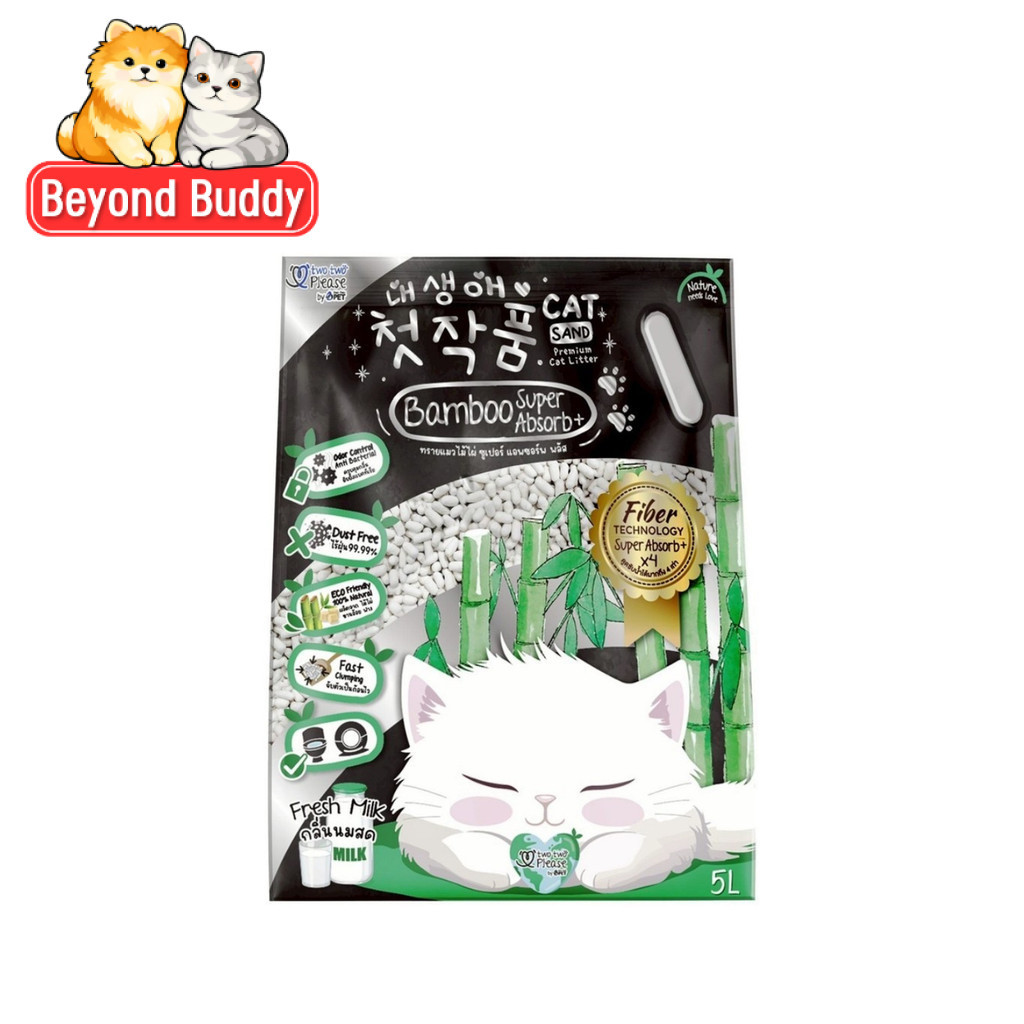 Two Two Please ทูทูพลีส Bamboo Super Absorb Plus ทรายแมวไม้ไผ่ ใช้งานสะดวก กลิ่นนม ขนาด 5 ลิตร