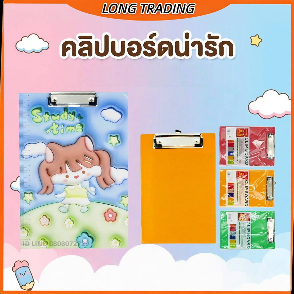 คลิปบอร์ด คลิปบอร์ดA4และA5/A4 ลายการ์ตูนน่ารัก(ยกโหล12ชิ้น)L-2218-2219พร้มส่ง