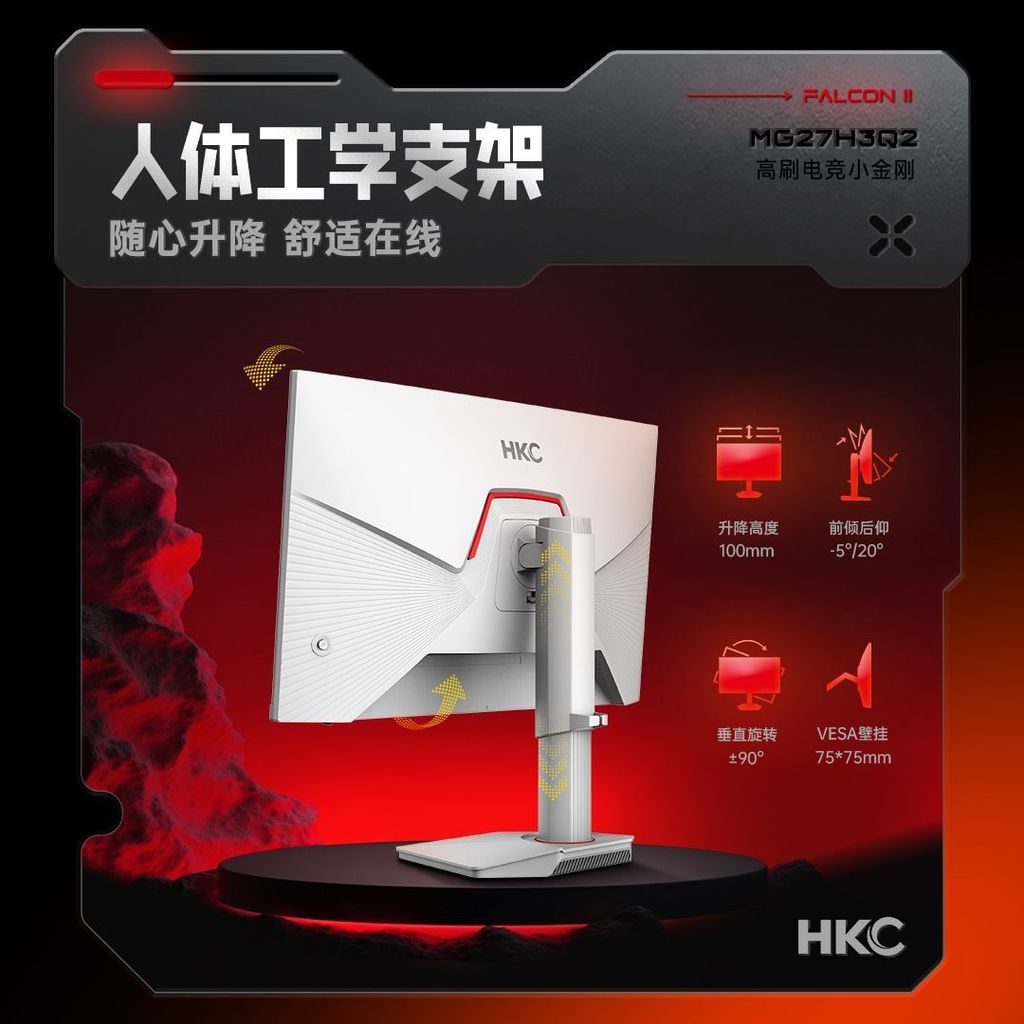 Xbox Ally X [HKC] 27 นิ้ว 2K Gaming โอเวอร์คล็อกจอแสดงผล 220HZ สีขาว Seaview Room หน้าจอแสดงผลคอมพิว