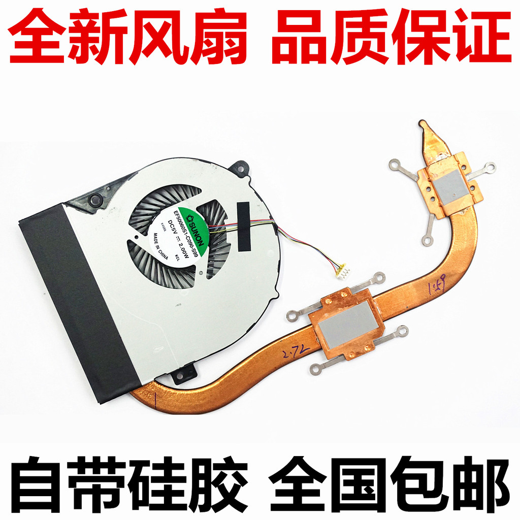 เหมาะสําหรับ Asus K46CM S46 S56 K46C S56C K56C K46S S46C K46CB k46SL หม้อน้ํา S56CA S56CM S556CM พัด