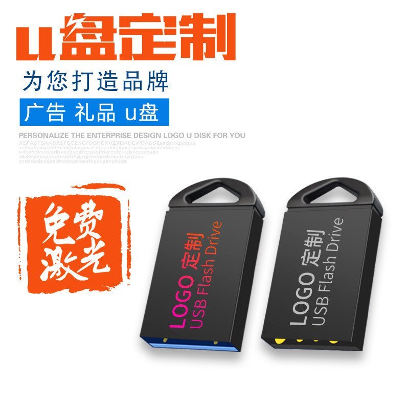 3.0 ความเร็วสูง 64g Creative u Disk ทําของขวัญอิเล็กทรอนิกส์ 8G Mini 32gUSB2.0 รถกันน้ํา USB Flash D