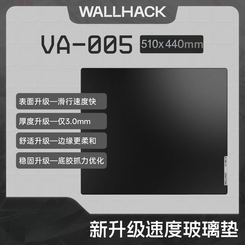 WALLHACK WALLHACK VA005 แผ่นรองเมาส์กระจกนิรภัยแผ่นรองโต๊ะเกมสํานักงาน FPS เฉพาะ V ขนาดใหญ่พิเศษ
