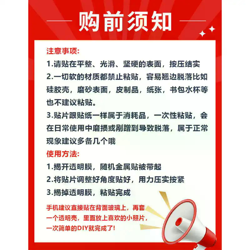 เวลาจํากัด [สติกเกอร์โลหะ] จาง หลิงเหอ ที่เขียนด้วยลายมือวัสดุสนับสนุนสติกเกอร์โลหะคอมพิวเตอร์โทรศัพท์มือถือแท็บเล็ตหูฟังสติกเกอร์แบ ราคา ถูกที่สุด ดีลบีเคเค แกลเลอรีภาพที่ 2