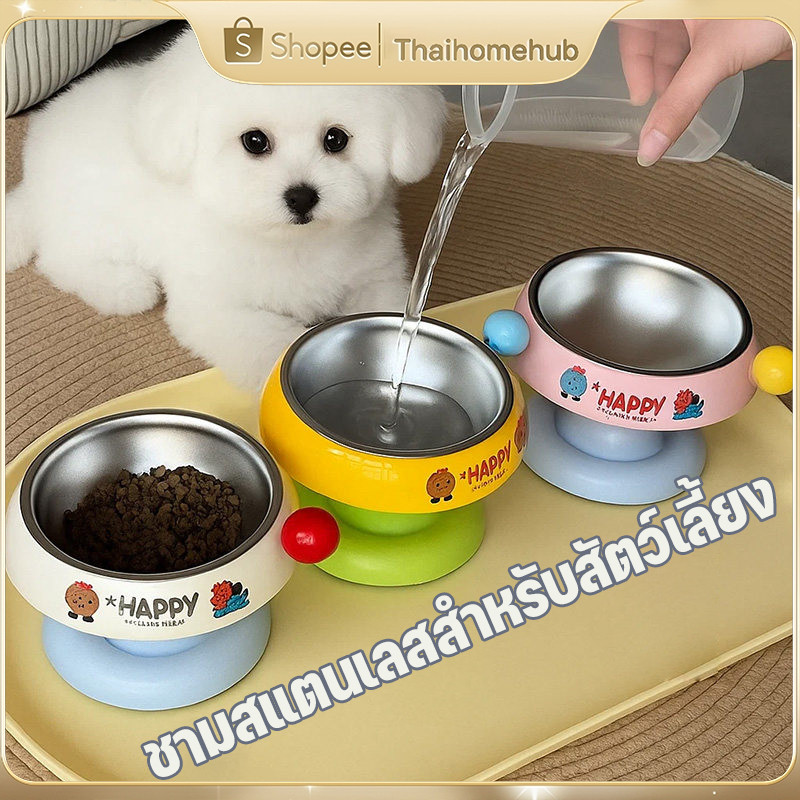 ชามสแตนเลสสำหรับสัตว์เลี้ยง สุนัข แมว มียางกันลื่น ถอดทำความสะอาดได้   ประกอบง่าย ความจุ ป้องกันคอ