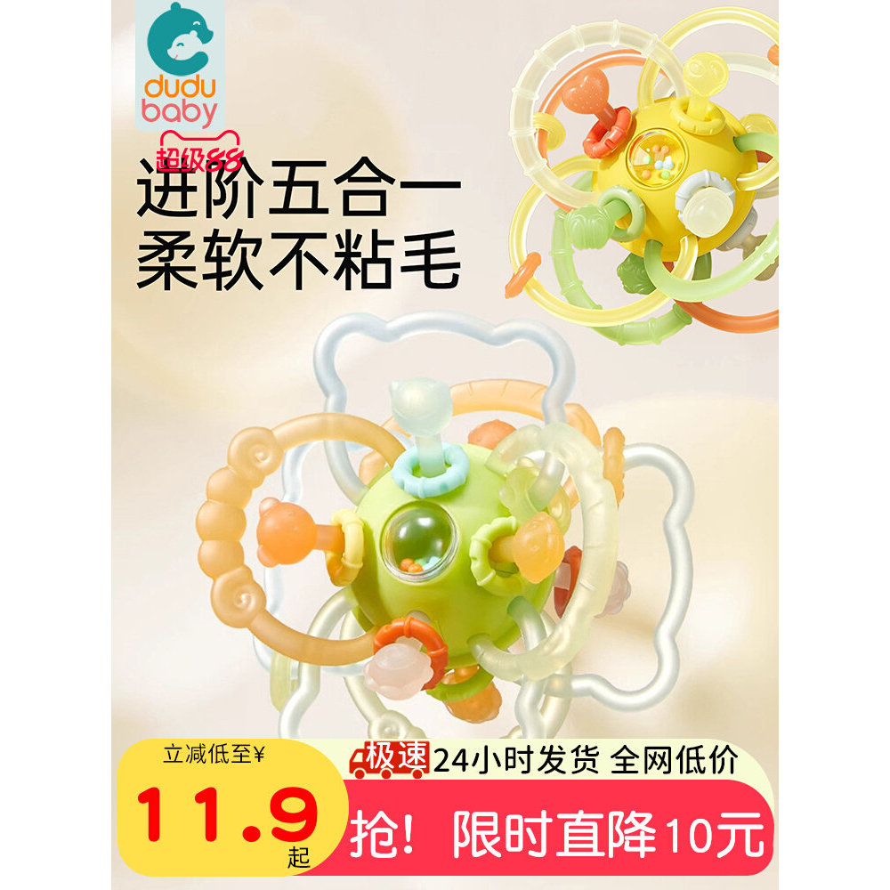 2026 สไตล์ใหม่ Manhattan Ball Baby Silicone Biteable ของเล่นเด็ก 0 ถึง 1 ปีทารกแรกเกิด Hand Grab Bal