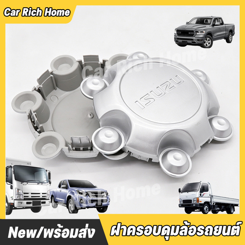 COD 1 ชิ้น / 4 ชิ้น ISUZU D-MAXMU-X ฝาครอบแกนล้อ เส้นผ่าศูนย์กลาง 16 ซม ป้องกันสนิม ฝาครอบดุมล้อรถยนต์