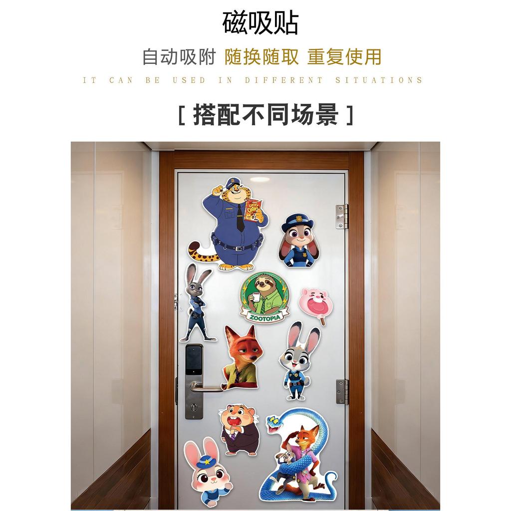 สติ๊กเกอร์แม่เหล็ก Cruise Wheel สติ๊กเกอร์ติดประตู ตกแต่ง disney Crazy Animal City สติ๊กเกอร์ติดตู้เย็น Entrance Door Cover Ugly Self- ราคา ถูกที่สุด ดีลบีเคเค แกลเลอรีภาพที่ 7