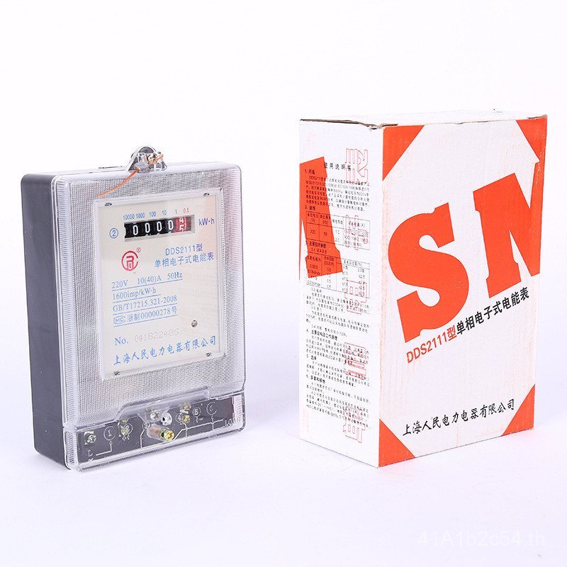 Shanghai People Single-Phase Electronic Electric Energy Meter Two-Phase Household Electric Meter Ins