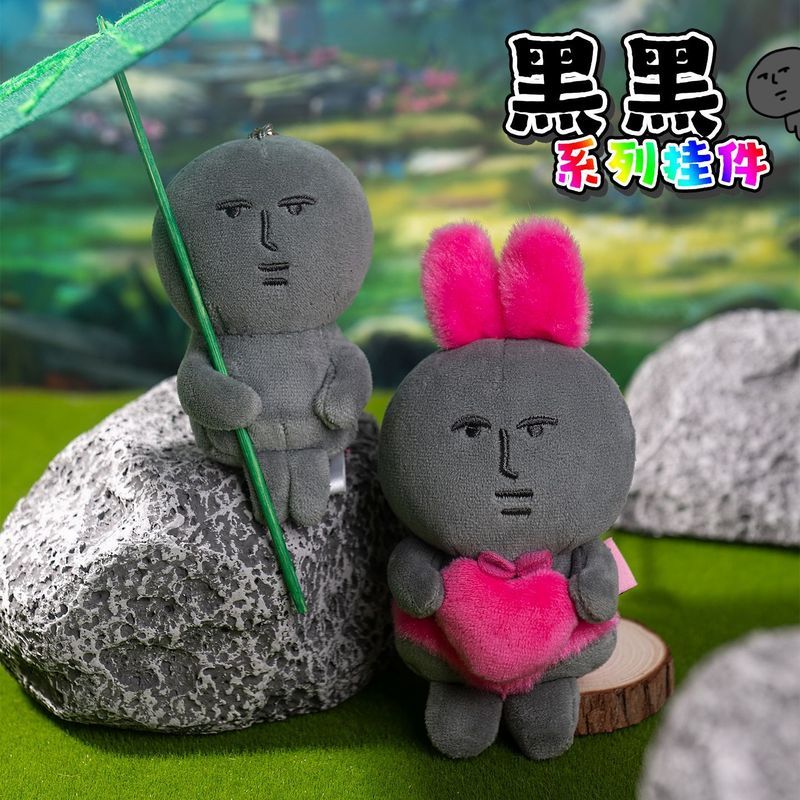 กระต่ายสีชมพู MyFriend Original สีดําสีดํา Series จี้ตุ๊กตาตลกประติมากรรมทรายของเล่นตุ๊กตาเพื่อนของข