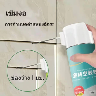 กาวซ่อมกระเบื้องร่อน 1000ml ขนาดใหญ่ ไม่ต้องทุบ แก้พื้นกลวง อุดรอยแยก พลังยึดเกาะสูง ซ่อมกระเบื้อง 650ml สูตรแห้งไว