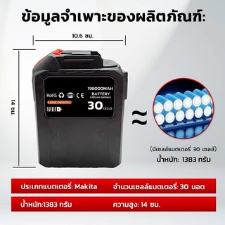 แบต แท้ แบตเตอรี่ลิเธียมความจุสูง -21V 198000MAH 30ก้อน ความจุแบตเตอรี่ลิเธียมสำหรับ