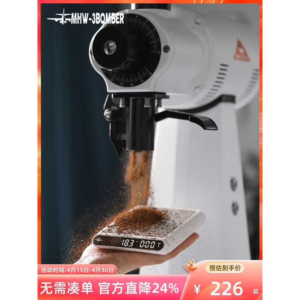 MHW-3BOMBER Bomber Formula Smart Coffee Scale Italian Hand Brew Timing Electronic Scale Gouache Rati
