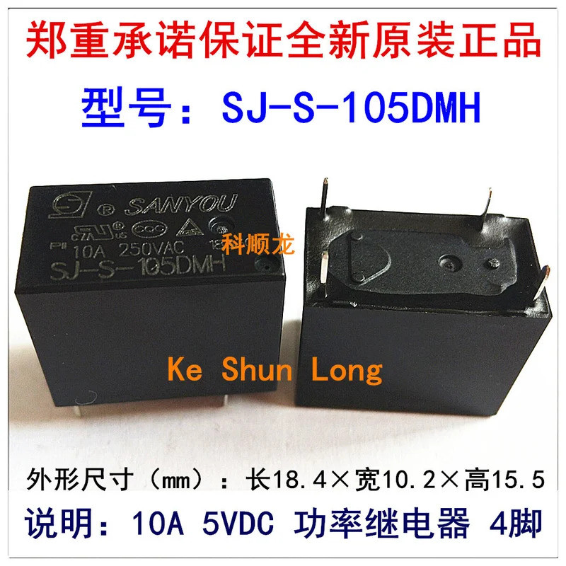 FreeShipping100% ใหม่Original SJ-S-105DMH SJ-S-112DMH SJ-S-118DMH SJ-S-124DMH 10A 5V 12V 18V 24VDC ร
